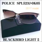 ポリスサングラス2017POLIC...