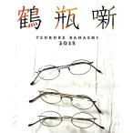 アミパリ　Amiparis　UNION 