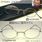 アミパリ　Amiparis　UNION 