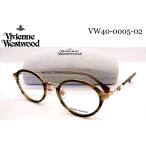 ショッピングWestwood Vivienne Westwood ヴィヴィアン・ウェストウッド VW 40-0005-02 49mm メガネフレーム vw40-0005 ブラウンササ/ゴールド