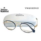 ショッピングVivienne Vivienne Westwood ヴィヴィアン・ウェストウッド VW 40-0039-03 51mm メガネフレーム vw40-0039 ライトゴールド/ブラックラメ