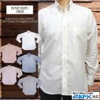 INDIVIDUALIZED SHIRTS インディビジュアライズド シャツ オックスフォード B Dクラシックフィットシャツ (レガッタ OXFORD)