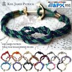 KIEL JAMES PATRICK キールジェームスパトリック Triton Knot Bracelet トリトン ノット ブレスレット MADE IN USA