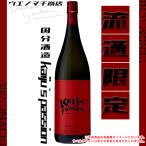 ショッピング芋焼酎 予約商品 1月中旬入荷予定 kaiju`s passion 芋焼酎 カイジュズ パッション 25度 1800ml 国分酒造 流通限定 販売店限定 ベニハルカ イクヒカリ お酒 焼酎