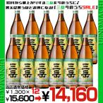 三岳 12本セット みたけ 芋焼酎 25度 900ml 三岳酒造 9月限定企画 10月の値上げ前に買えば買うほどお得な今のうちセール 無くなり次第終了