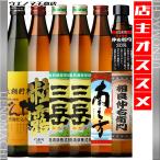 相良仲右衛門