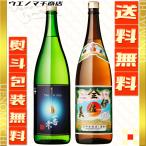 芋焼酎 伊佐美 一番雫 父の日 ギフト 焼酎 飲み比べ セット 25度 1800ml 化粧箱付 大海酒造 甲斐商店 いさみ いちばんしずく お酒