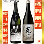  три год ... хорошо 10 поколения . специальный бутылка . три год . магазин potato shochu подарок на Bon Festival подарок shochu .. сравнение комплект 25 раз 1800ml несессер есть . хорошо sake структура восток sake структура sake shochu 