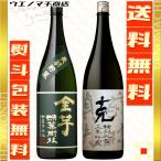  все клубень . лист ... специальный бутылка . три год . магазин potato shochu осталось жара видеть Mai . подарок shochu .. сравнение комплект 25 раз 1800ml несессер есть бог река sake структура восток sake структура sake shochu рекомендация 