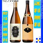  подарок на Bon Festival подарок potato shochu добрый час. среди медь котел Komaki .. сравнение комплект 25 раз 1800ml с ящиком упаковка включено аромат серия shochu настоящее время. искусный мастер подарок рекомендация подарок .. san 