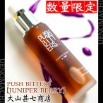  ограниченное количество PUSH BITTERS JUNIPER BERRY 43 раз 40ml большой гора . 7 магазин кнопка биттер junipa- Berry 