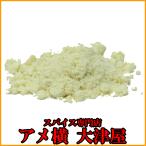 500g миндаль пудель 