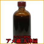  banana essence 100g еда для аромат Lead время 5 день 