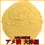 500g グリーン コリアンダー パウダ