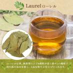 ショッピングロリエ ローレル ベイリーフ ローリエ 10g スパイス ハーブ 月桂樹 ロリエ ローリエ laurel laurier ゲッケイジュ bay leaf bay leaves ベイリーフ ベイリーブズ