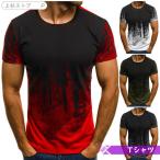 おもしろTシャツ Tシャツ メンズ レディース シャツ トップス 半袖 普段着 20代 30代 夏物 おしゃれ ファッション 個性的 クール
