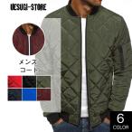 中綿ジャケット メンズ 中綿コート キルティング リブジャケット 冬アウター 無地 防風 防寒着 冬物
