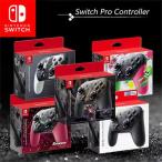 Switch Pro コントローラー コントローラー スプラトゥーン3エディション Splatoon3 Switch Pro Nintendo 送料無料 NFC対応 HD振動