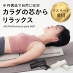 【日本国内メーカー】uFit Performance Pole Half クールブラック ストレッチ用ポール ハーフ ヨガポール ハーフ エクササイズポール パフォーマンスポール