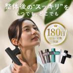 マッサージガン uFit RELEASER Portable 女性 ミニ 筋膜リリースガン ハンディガン 静音 軽量 充電式 ボディケア 健康グッズ 国内メーカー 日本語取扱説明書付き