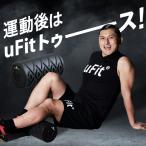 【公式】uFit Vibrating Roller 電動フォームローラー ストレッチ 振動 筋膜リリース 充電式 180日保証 日本語取り扱い説明書付 日本国内メーカー