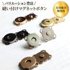 �}�O�l�b�g�{�^�� �}�O�l�b�g�z�b�N 14mm/18mm �A���e�B�[�N�S�[���h �V���o�[ �S�[���h KC�S�[���h �u���b�N�j�b�P�� 10�g���� �D���t���� ���C�{�^�� JoyWave