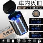 ¼ÖÍÑ ³¥»® LEDÉÕ Ìë¤â¸«¤ä¤¹¤¤ ²Ð¾Ã¤· ¤ª¤·¤ã¤ì ¼ÖºÜ ¥«¡¼¥Ü¥ó³¥»® ¥½¡¼¥é¡¼ÅŸ» ¼«Æ°¾ÈÌÀµ¡Ç½ LED ¥«¡¼ÍÑÉÊ ±ìÁ𠥿¥Ð¥³ 17»þ ÅöÆüȯÁ÷