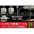 新品 カロッツェリア carrozzeria RD-C100