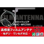 フィルムアンテナ & ケーブル コ�