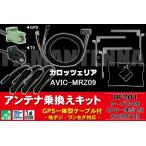 GPS一体型ケーブル & フィルムア