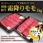 羽後和牛佐藤の画像6