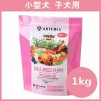 アーテミスフレッシュミックススモー...