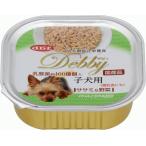 デビィ 子犬用 ササミ＆野菜 100g×24缶 デビフ dbf トレイ 4970501030379