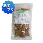 無添加 ラム肉ジャーキーカット 180g