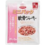 デビフ 軟骨ジャーキー ミニパック 20g×5袋 4970501005162