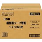 日本製業務用ペットシーツ薄型ワイド...