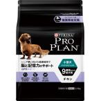 プロプランドッグ小型犬9歳頃からの...