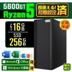 Microsoft Office 付き デスクトップ PC 