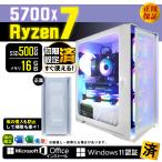 本日限定値引 Microsoft Office 付 デスクトップ PC 新品 パソコン Ryzen7 5700X 16GB SSD 500GB Windows11 本体 ゲーミング 安い