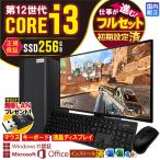 Microsoft Office ディスプレイ モニター