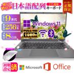 Microsoft Office   新品 ノートパソコン JIS日本語 キーボード 9世代 CPU N4000 14型 8GB SSD 256GB NC14J パソコン Windows11