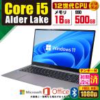 ノートパソコン 新品 第12世代 Core i5 1240P テンキー 15型 メモリ16GB SSD500GB Windows11 Microsoft office 搭載 Bluetooth