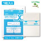 【第2類医薬品】  (1袋) 大判 ロキエフェクトLX パップ SM税対象 鎮痛成分と冷却効果で良く効きます！ エコ包装 日本製 腰痛 肩こり 捻挫 ロキソプロフェン