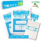【第2類医薬品】 (3袋) 大判 ロキエフェクトLX パップ SM税対象 鎮痛成分と冷却効果で良く効きます！ エコ包装 日本製 腰痛 肩こり 捻挫 ロキソプロフェン