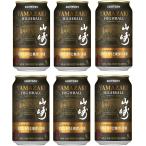 プレミアムハイボール 山崎 ＜芳醇な香りと奥深い余韻＞ 350ml缶 6本セット 2025年12月23日発売