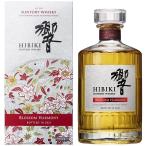 サントリー響 ブロッサムハーモニー 2021  700ml