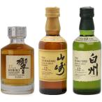 国産ウイスキー50ml.3本