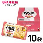 ショッピングもち麦 UHA味覚糖 もち麦満腹バー ごま鮭 10袋