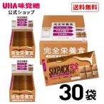 UHA味覚糖 SIXPACK シックスパック 完全バー キャラメル味 30袋セット