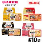 ショッピングもち麦 UHA味覚糖 もち麦満腹バー3種＆もち玄米満腹バー セット 十六雑穀プラス・下鴨茶寮監修 鯛とホタテの出汁仕立て・ごま鮭・焼きおにぎり風味(各10袋)